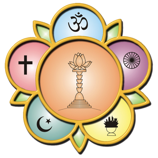 Sri Sathya Sai Centre of Greenford